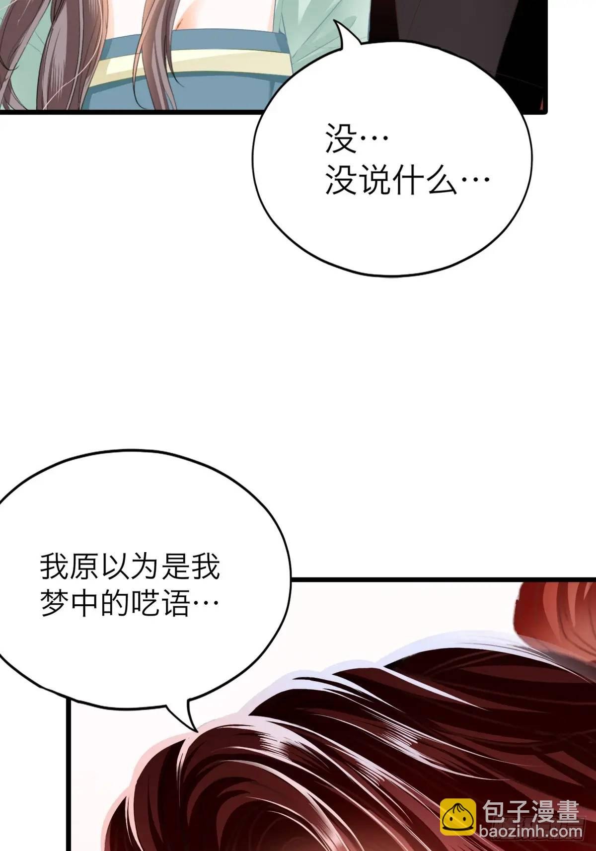 还可以继续做朋友