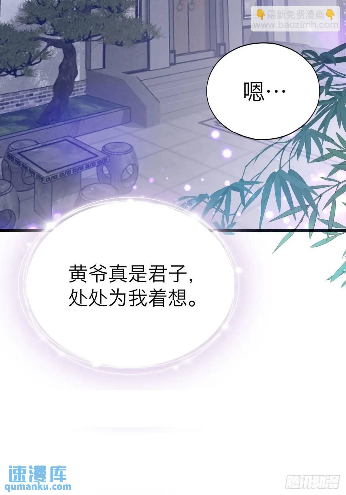 还可以继续做朋友