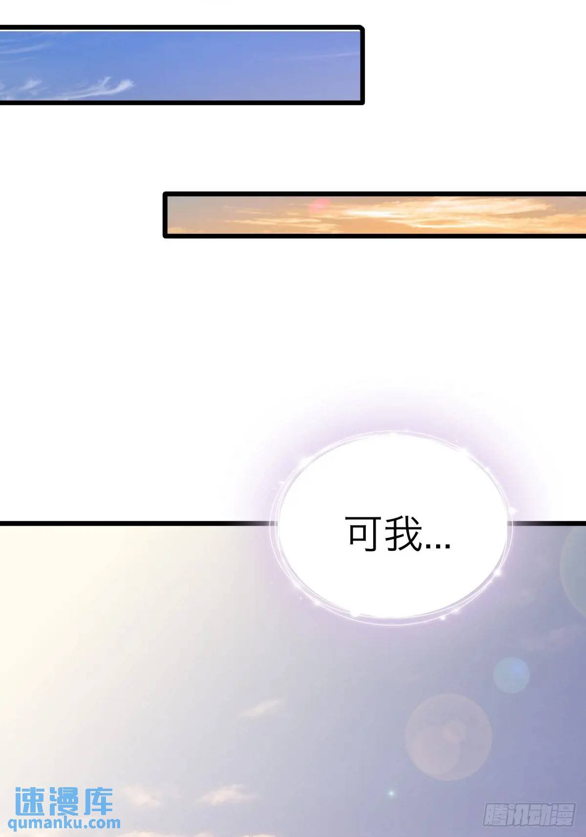 还可以继续做朋友