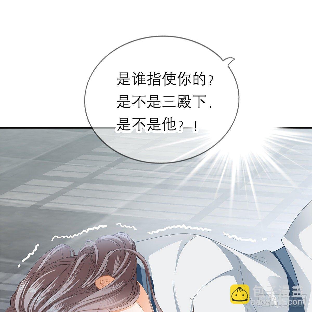 狱中奇遇