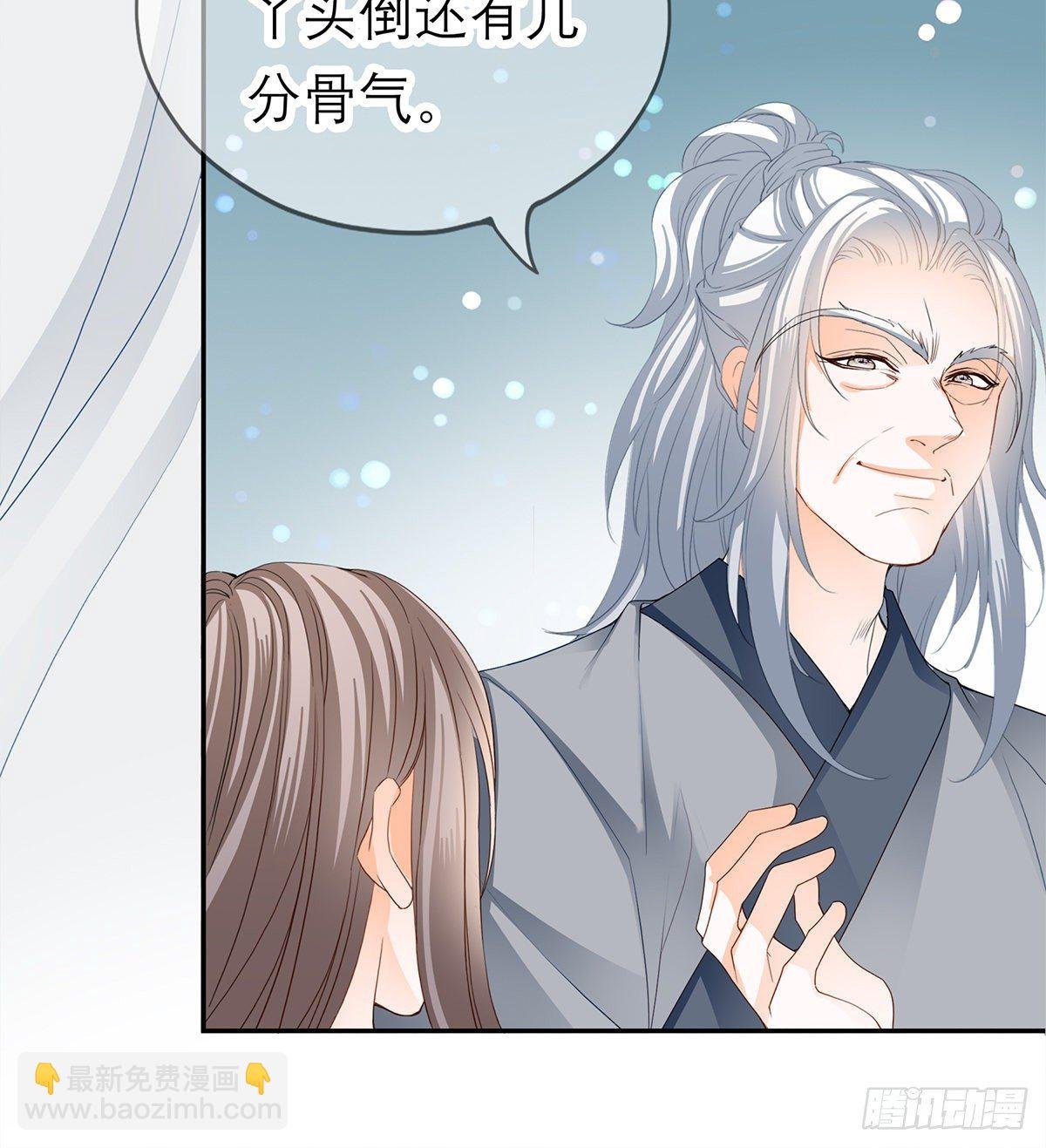 狱中奇遇