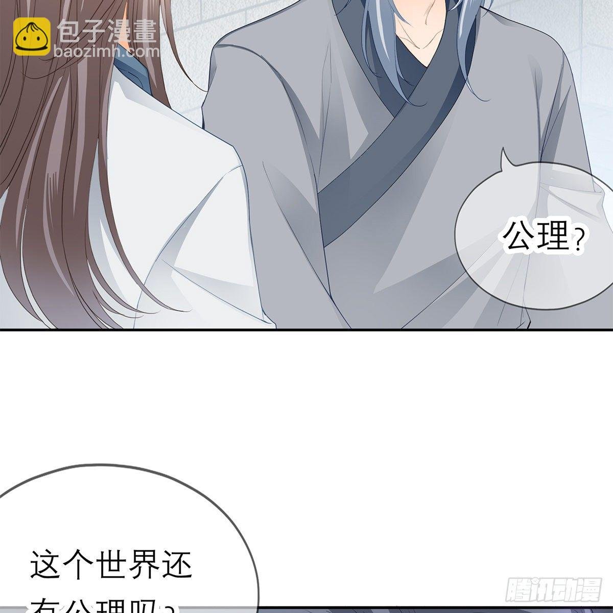 狱中奇遇