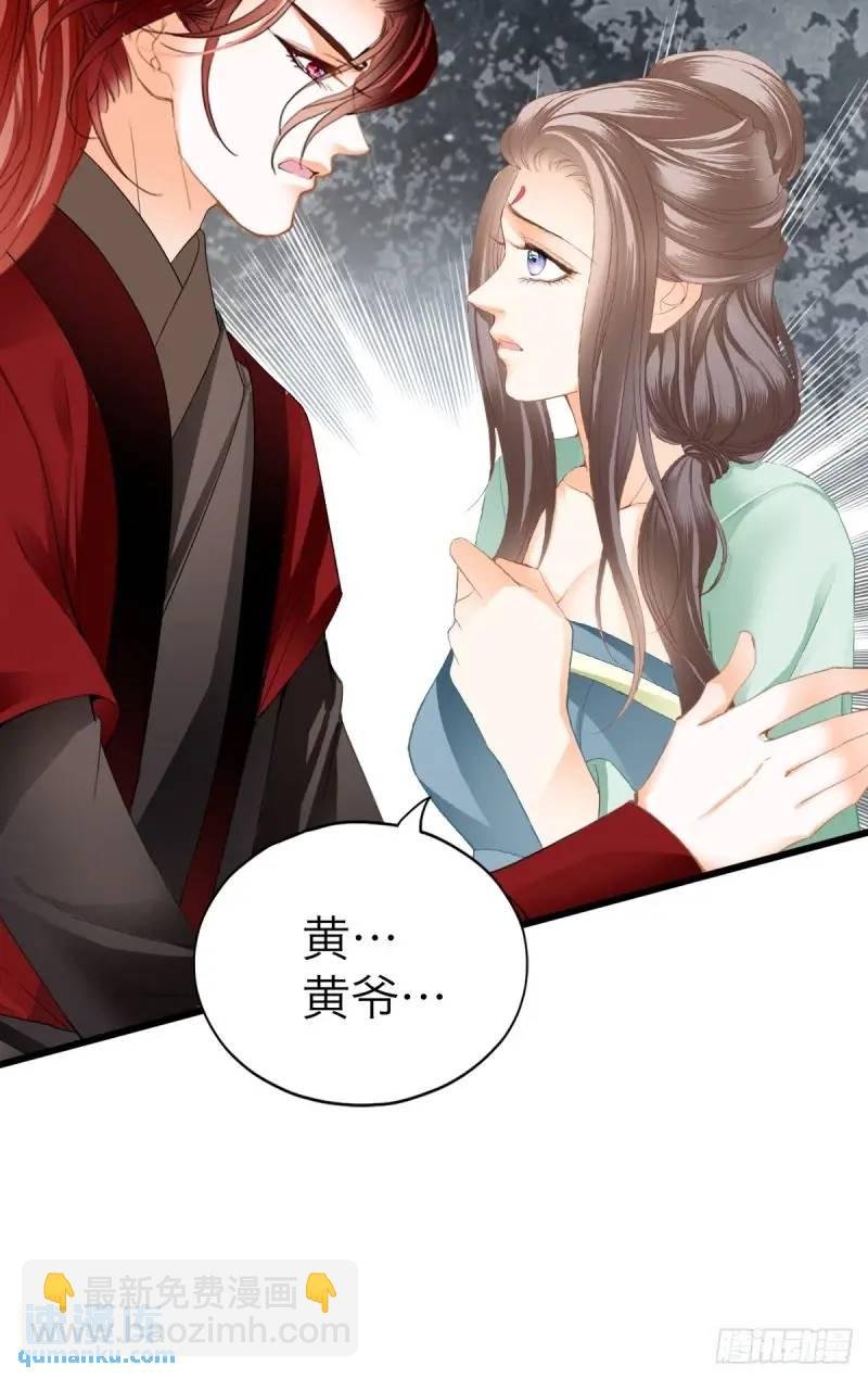 一个圈套