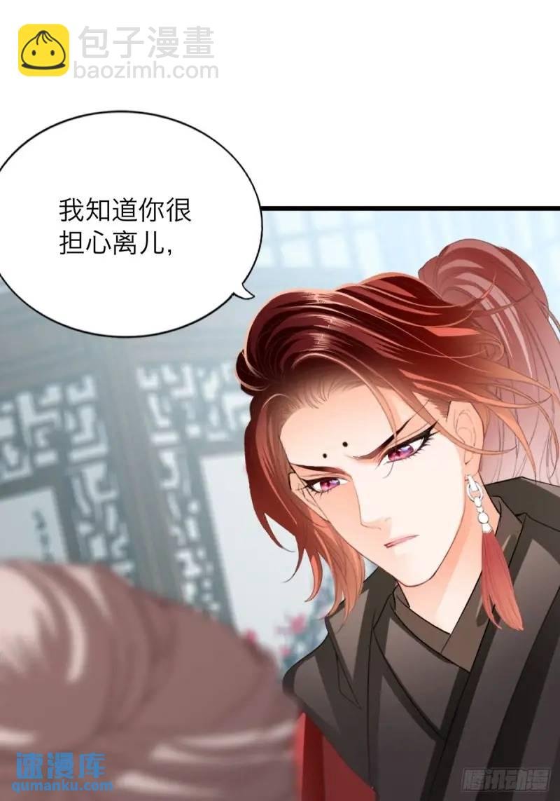 一个圈套