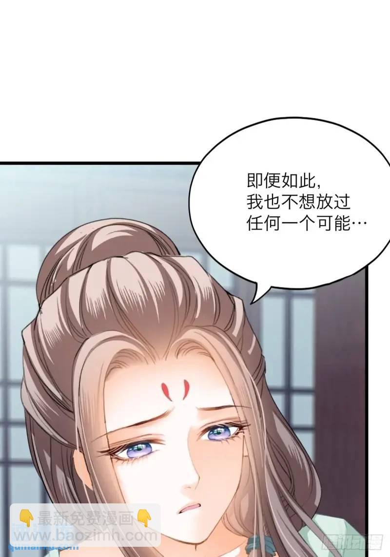 一个圈套