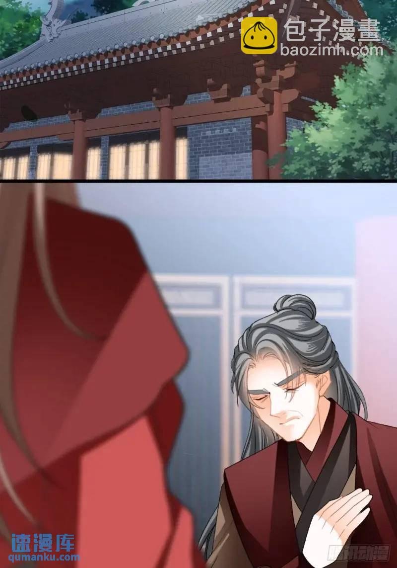一个圈套