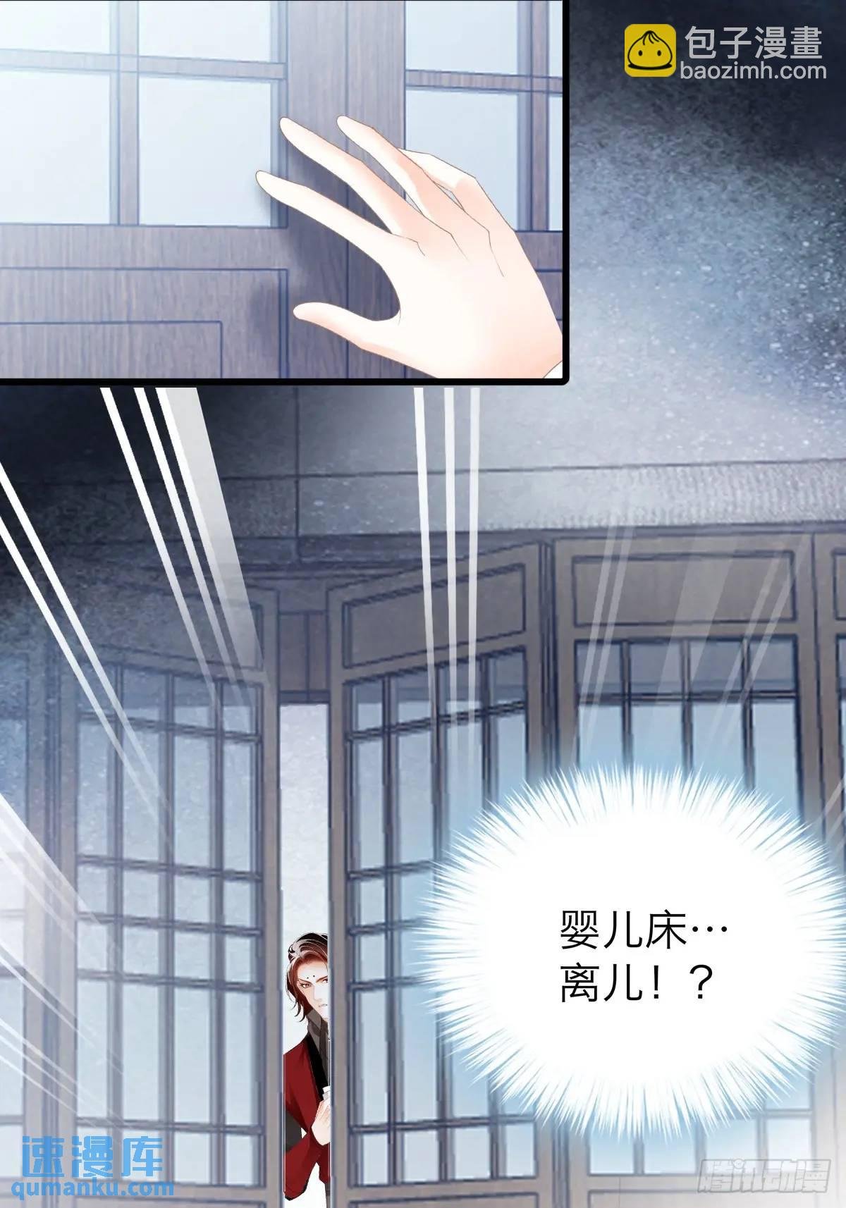 黄爷的付出