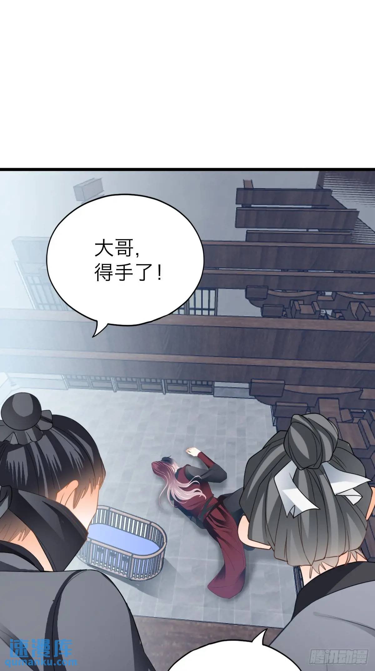 黄爷的付出