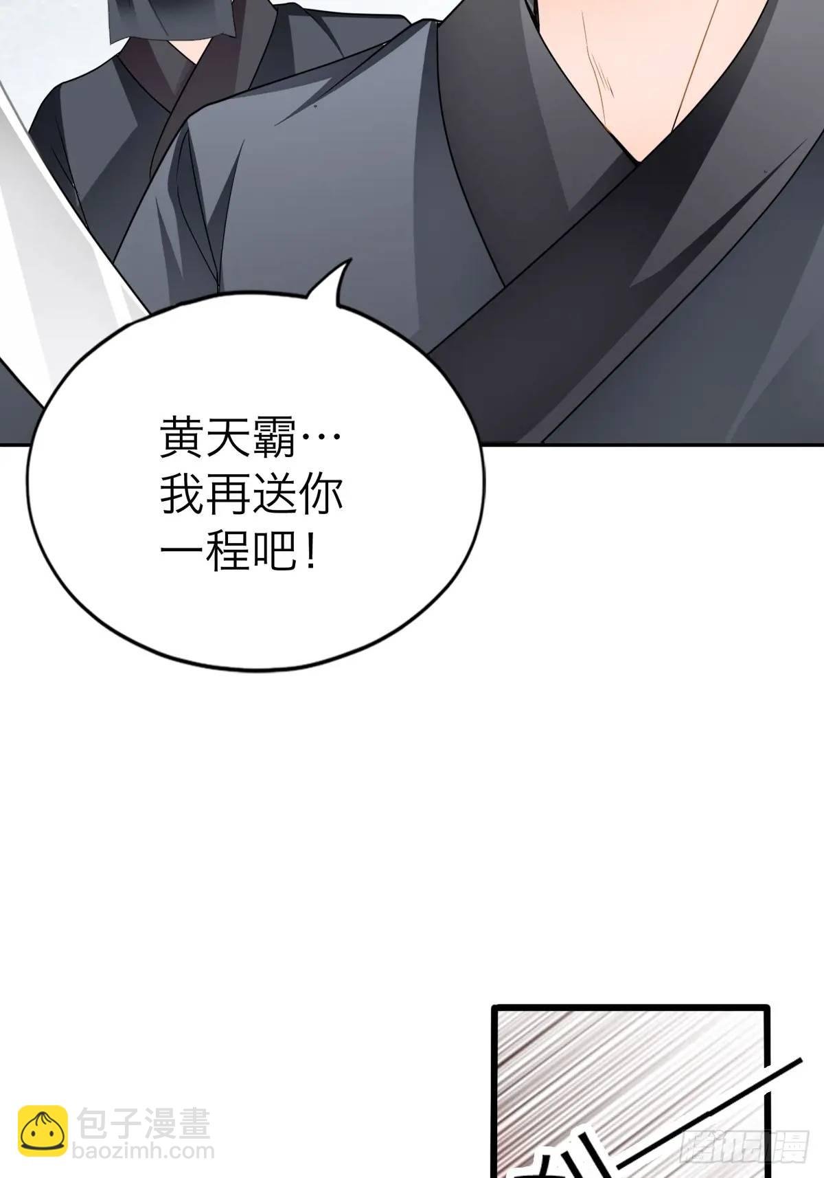 黄爷的付出