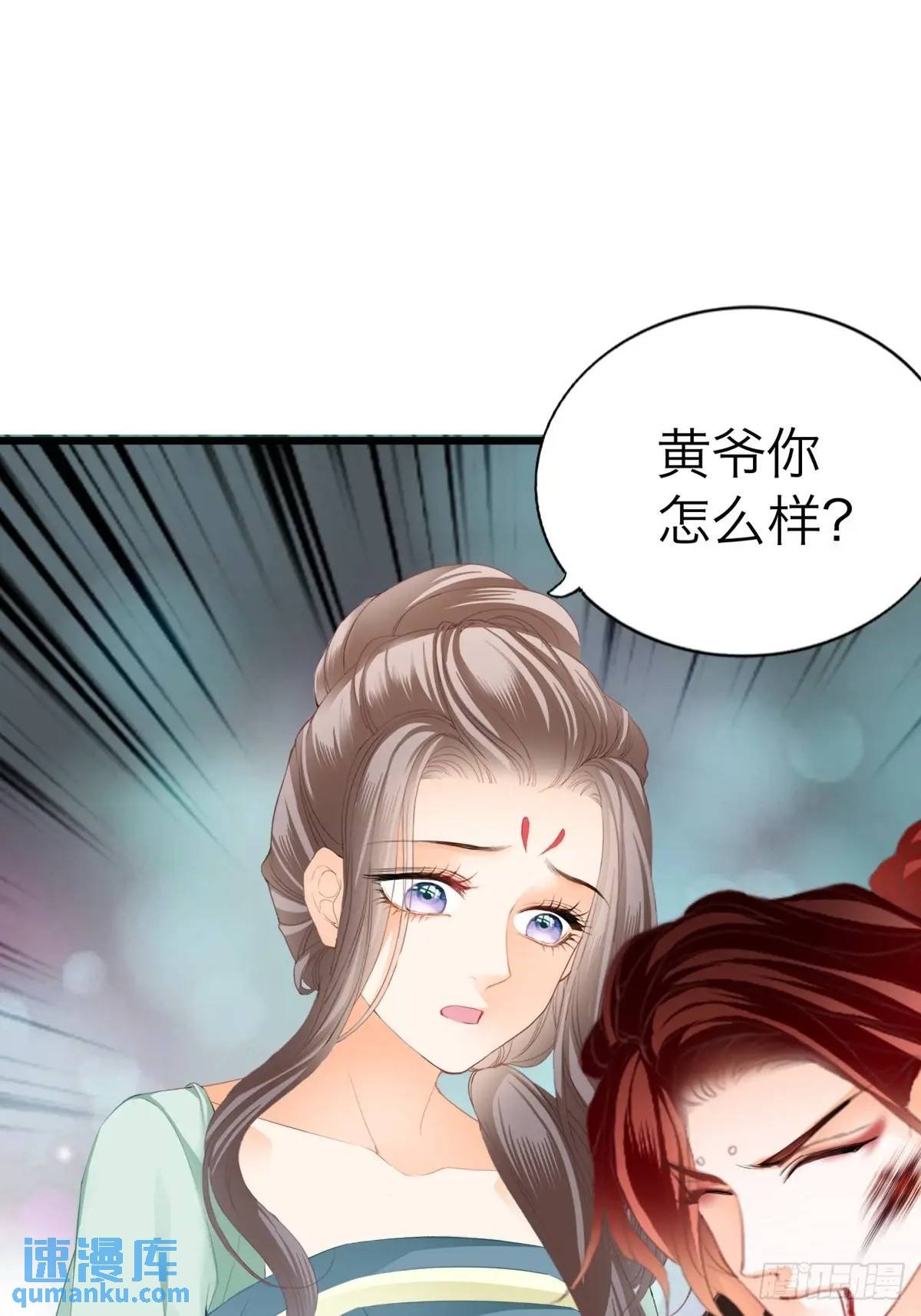 黄爷的付出
