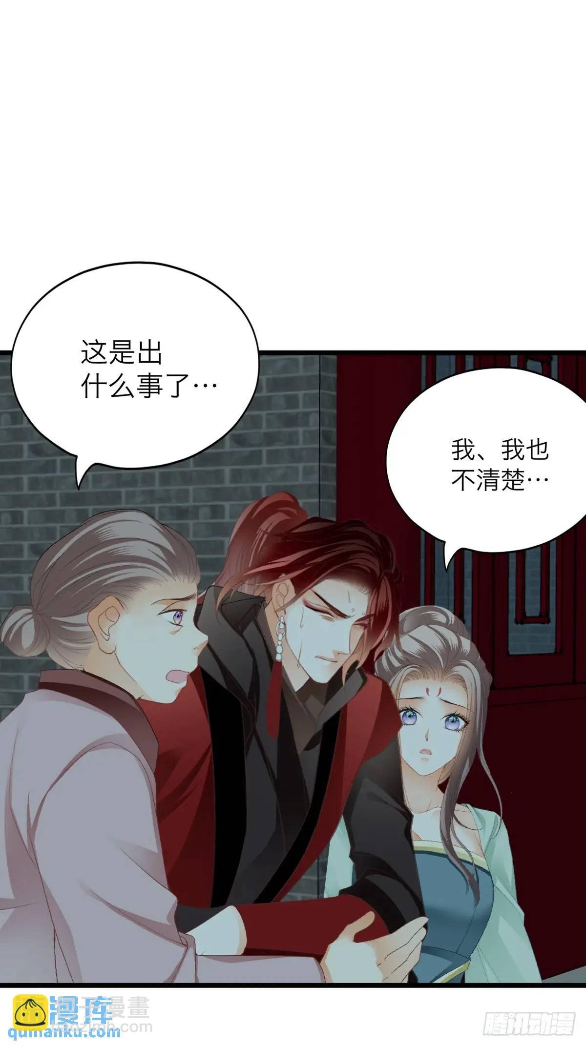 你说的是真的吗