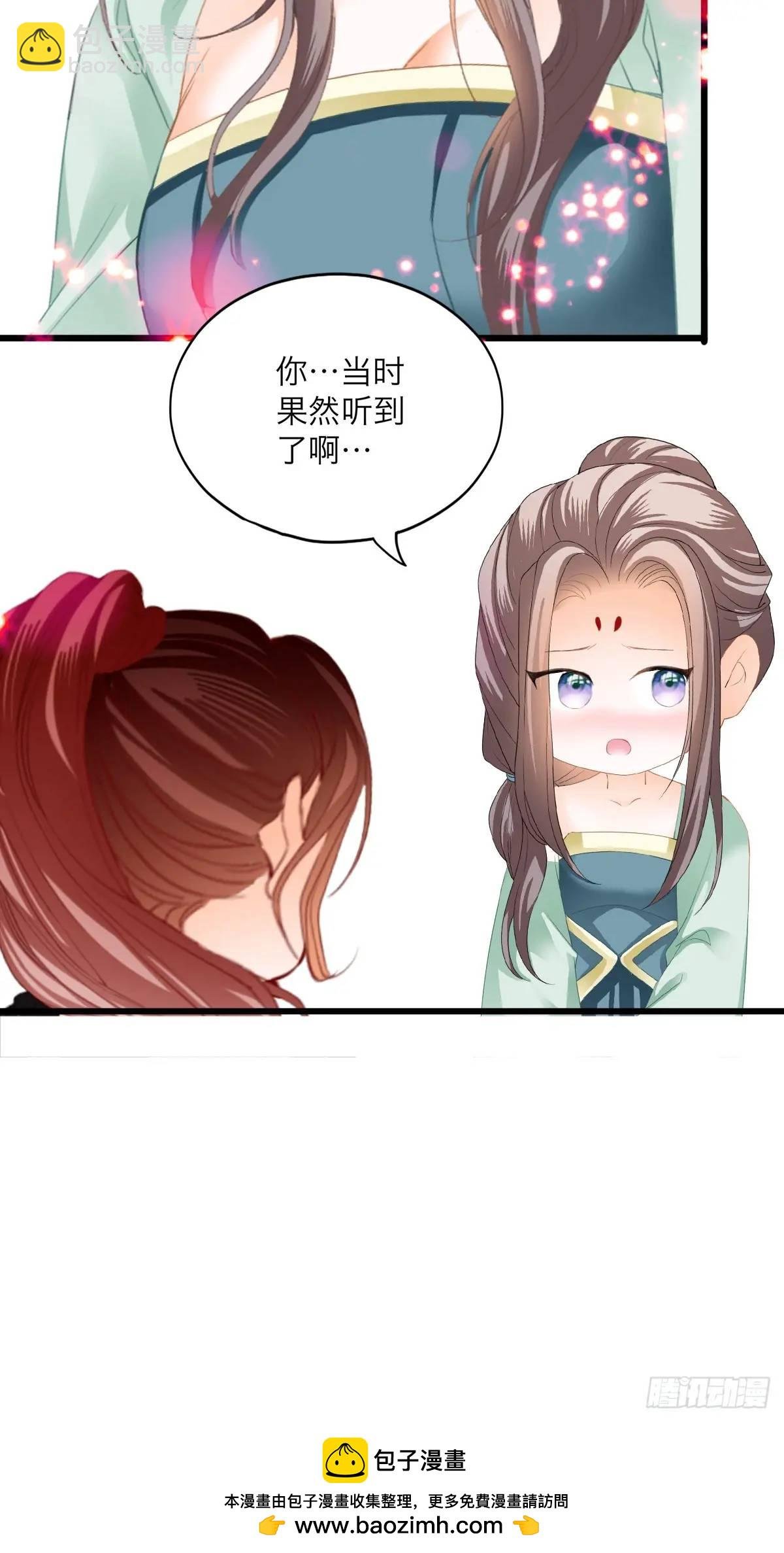 你说的是真的吗