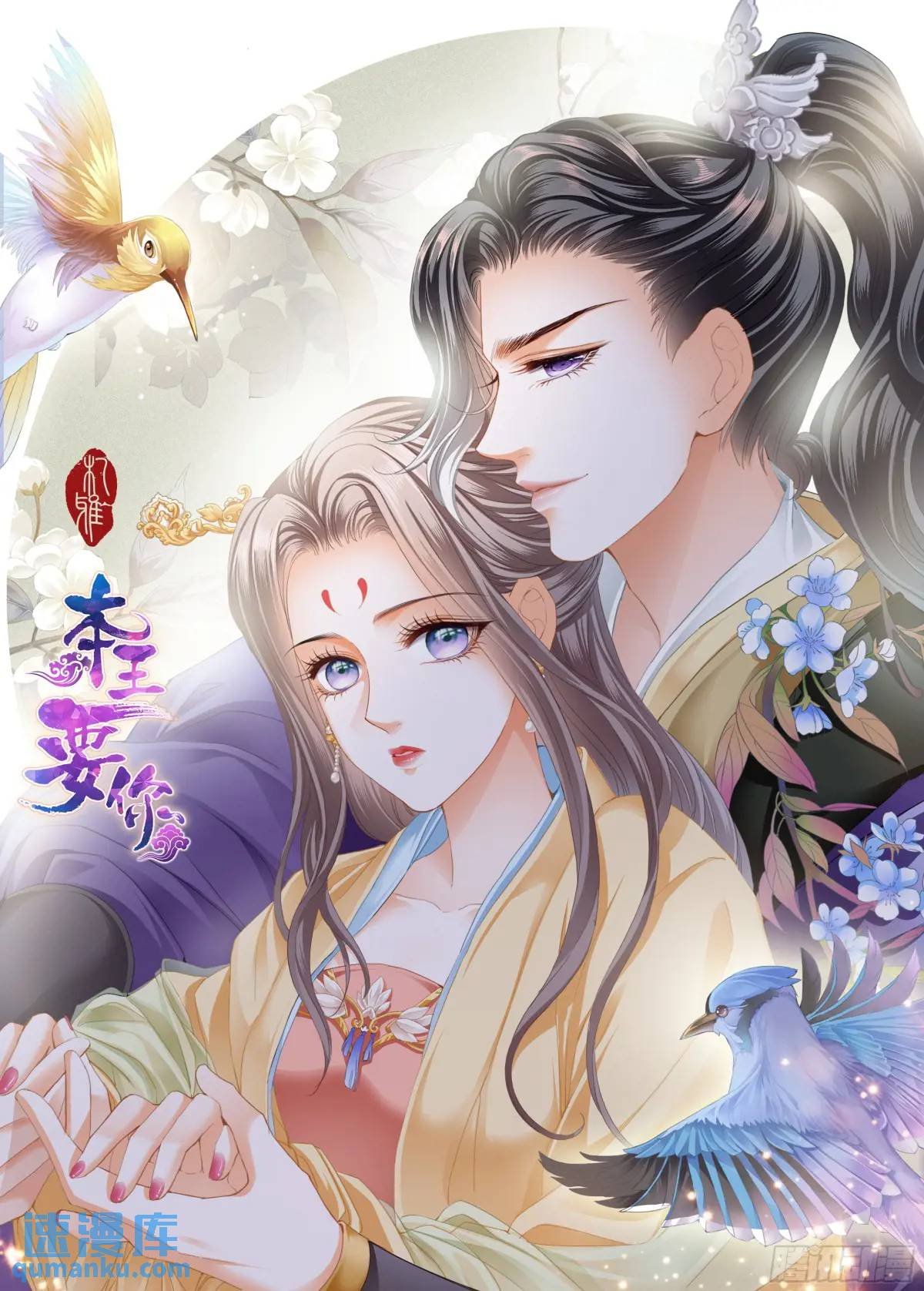终于亲吻