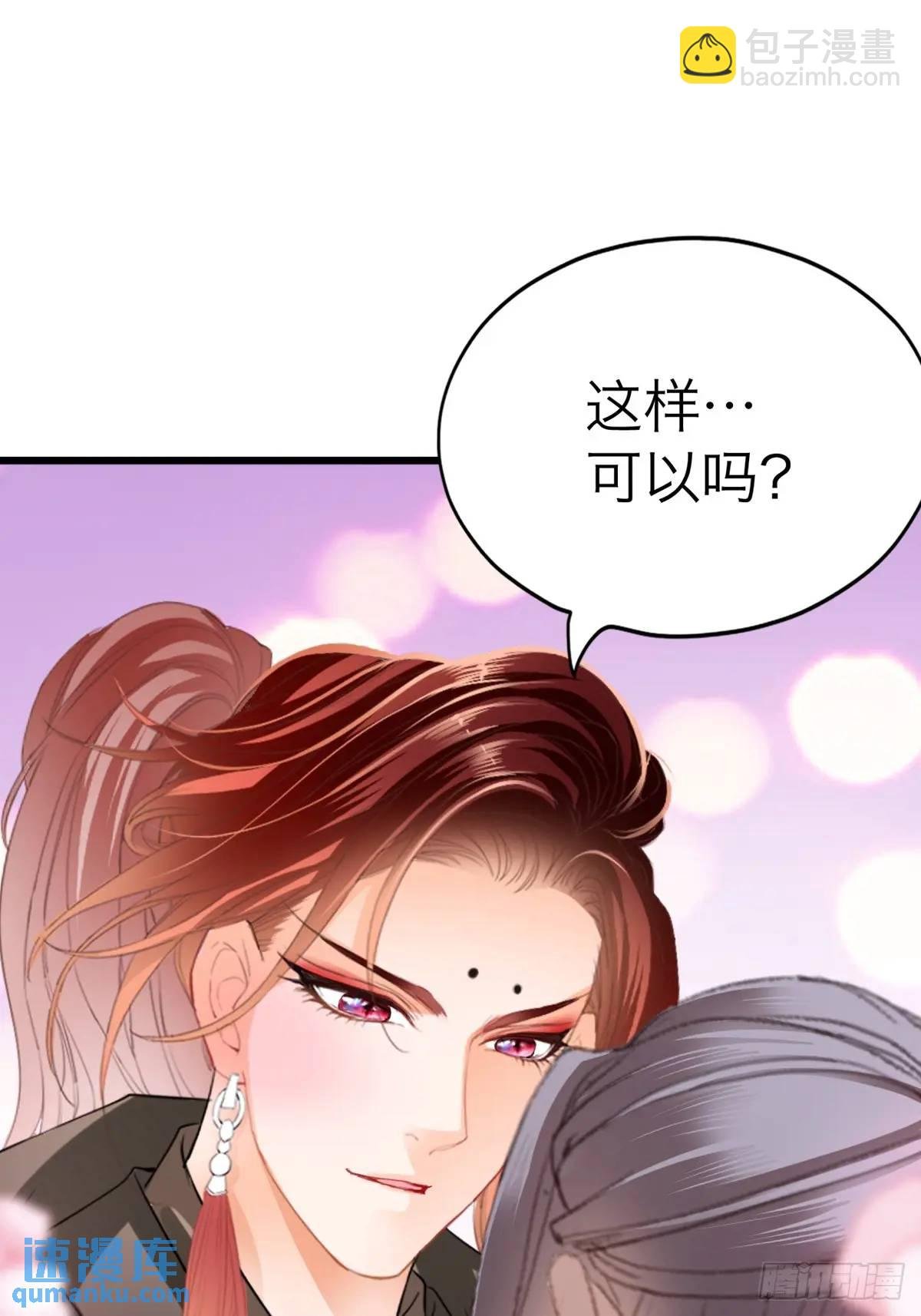 终于亲吻