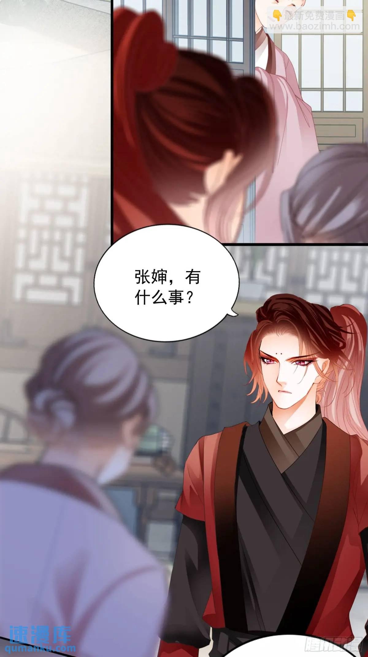 陷阱