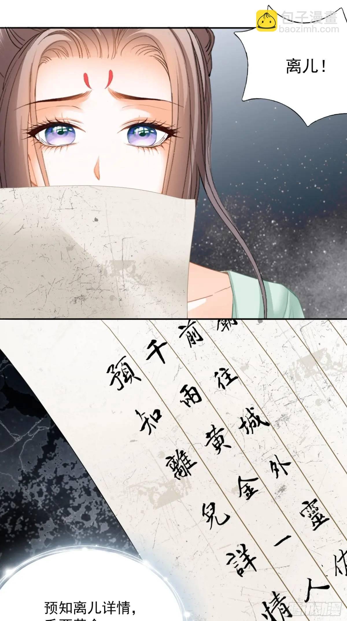 陷阱