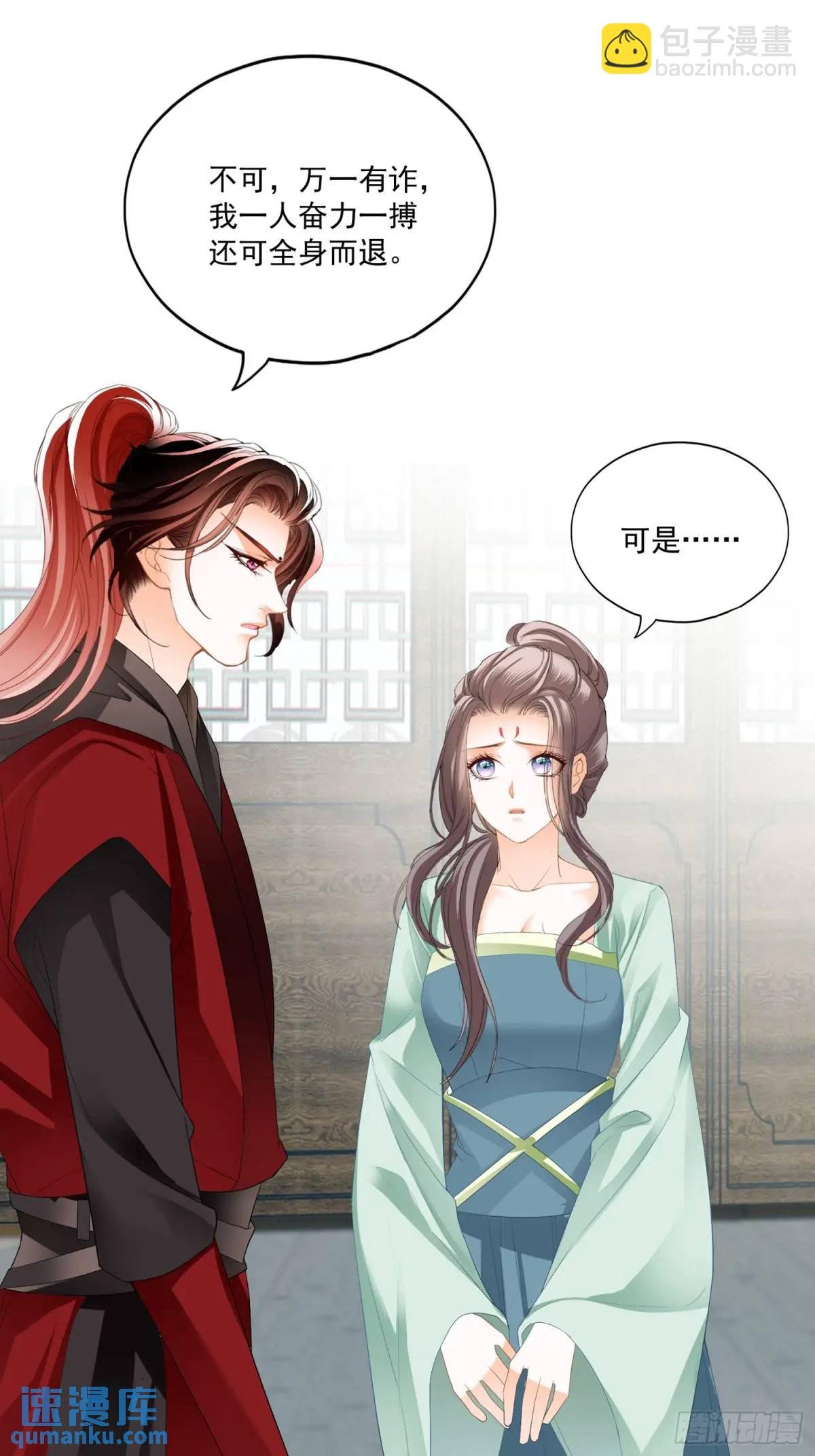 陷阱