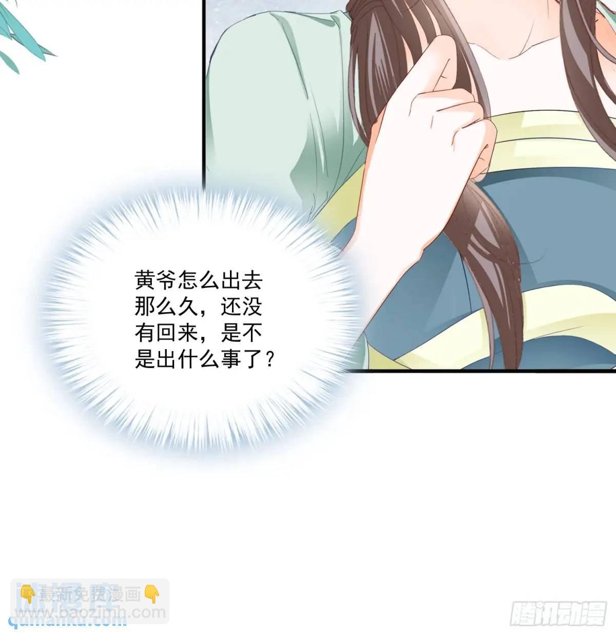 陷阱