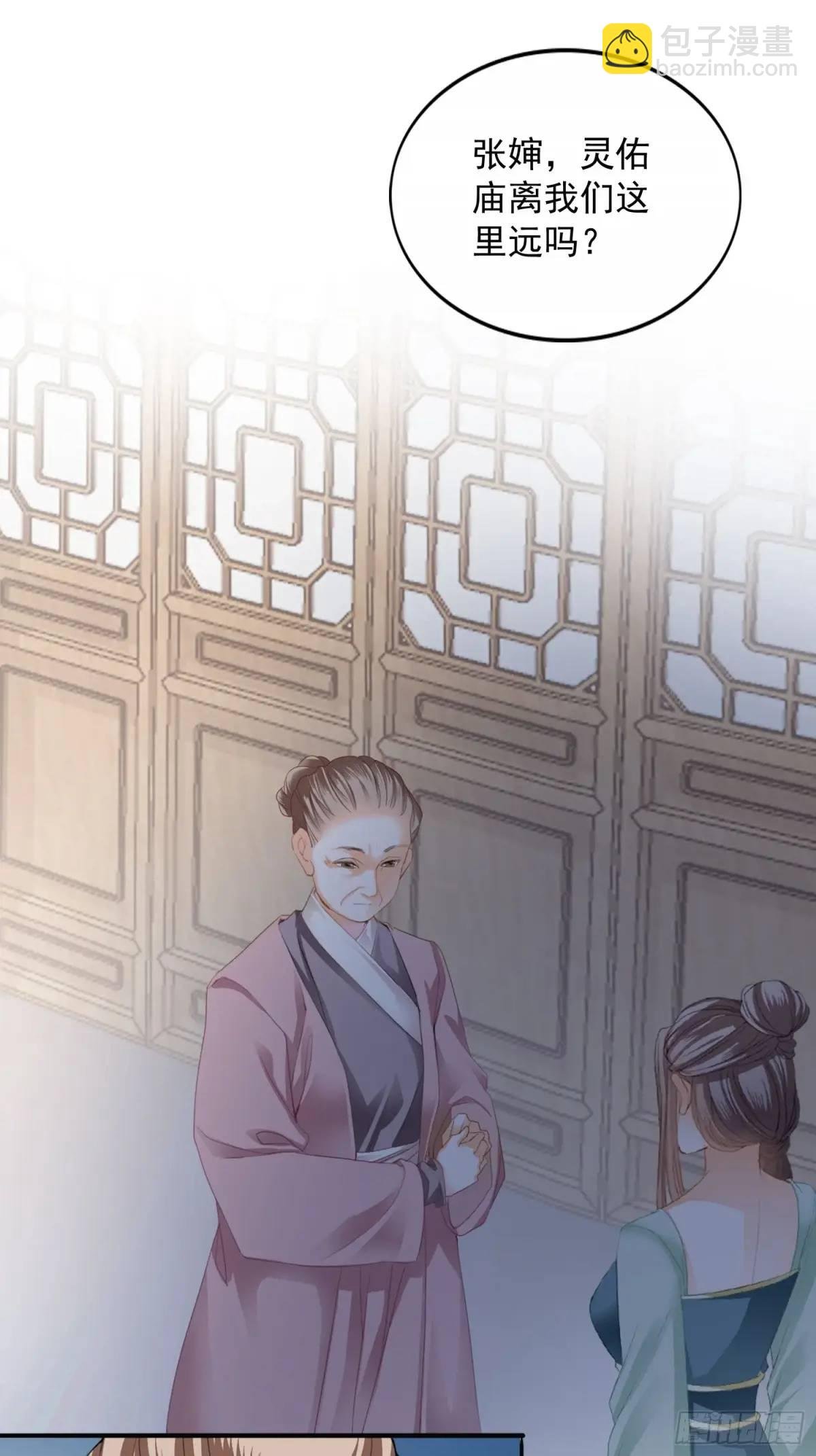 陷阱