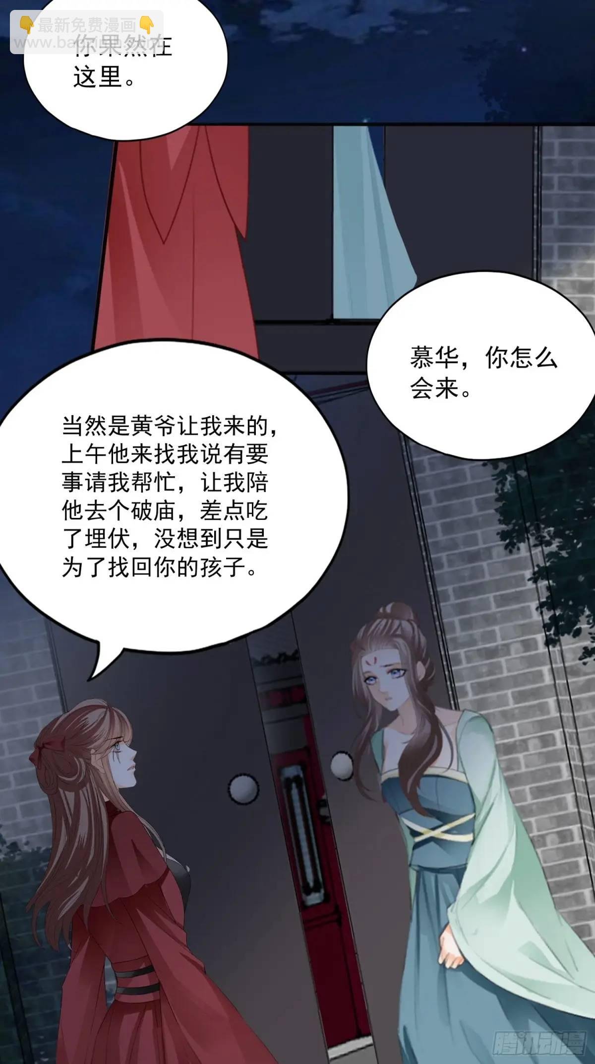 陷阱