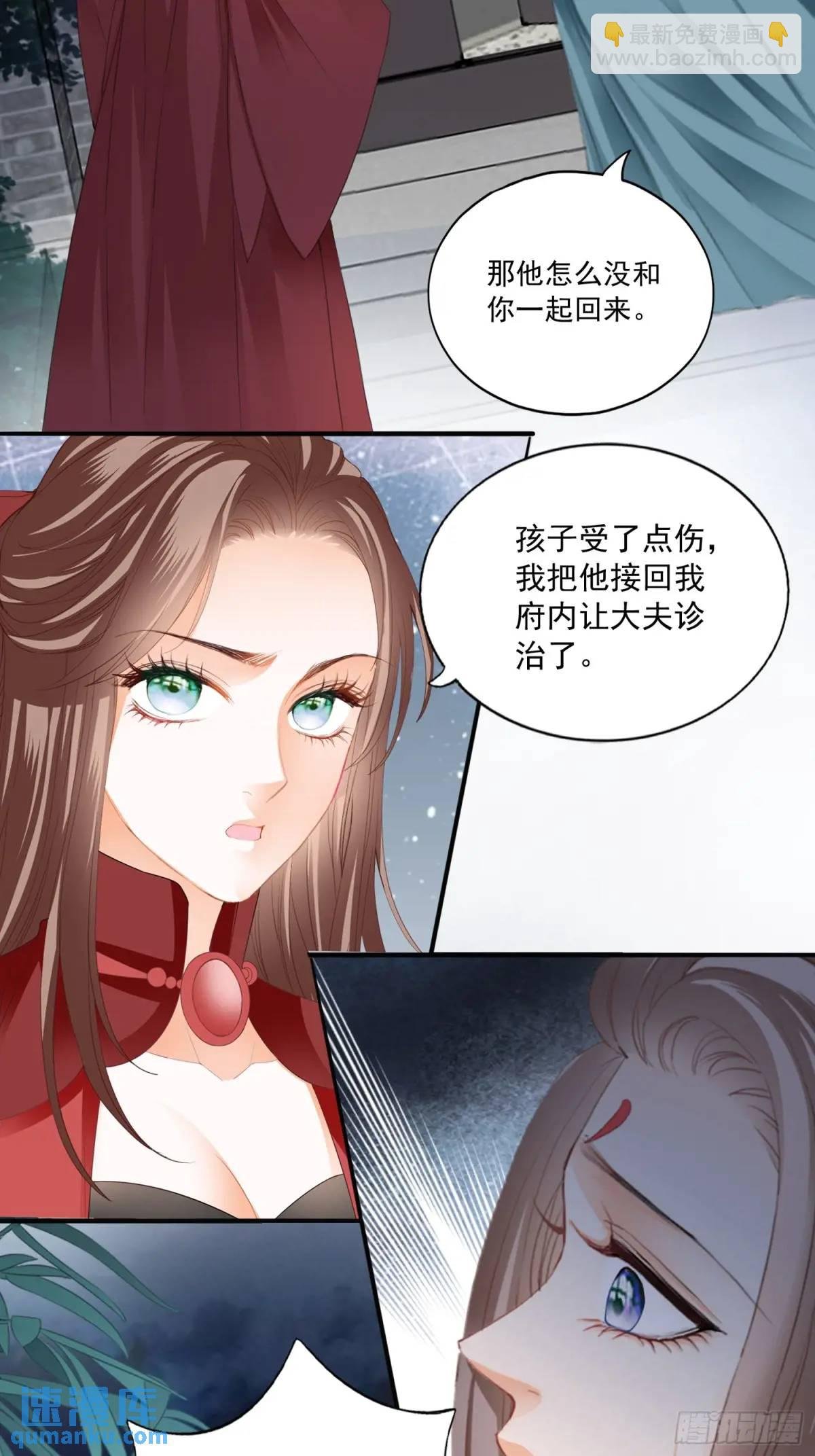 陷阱