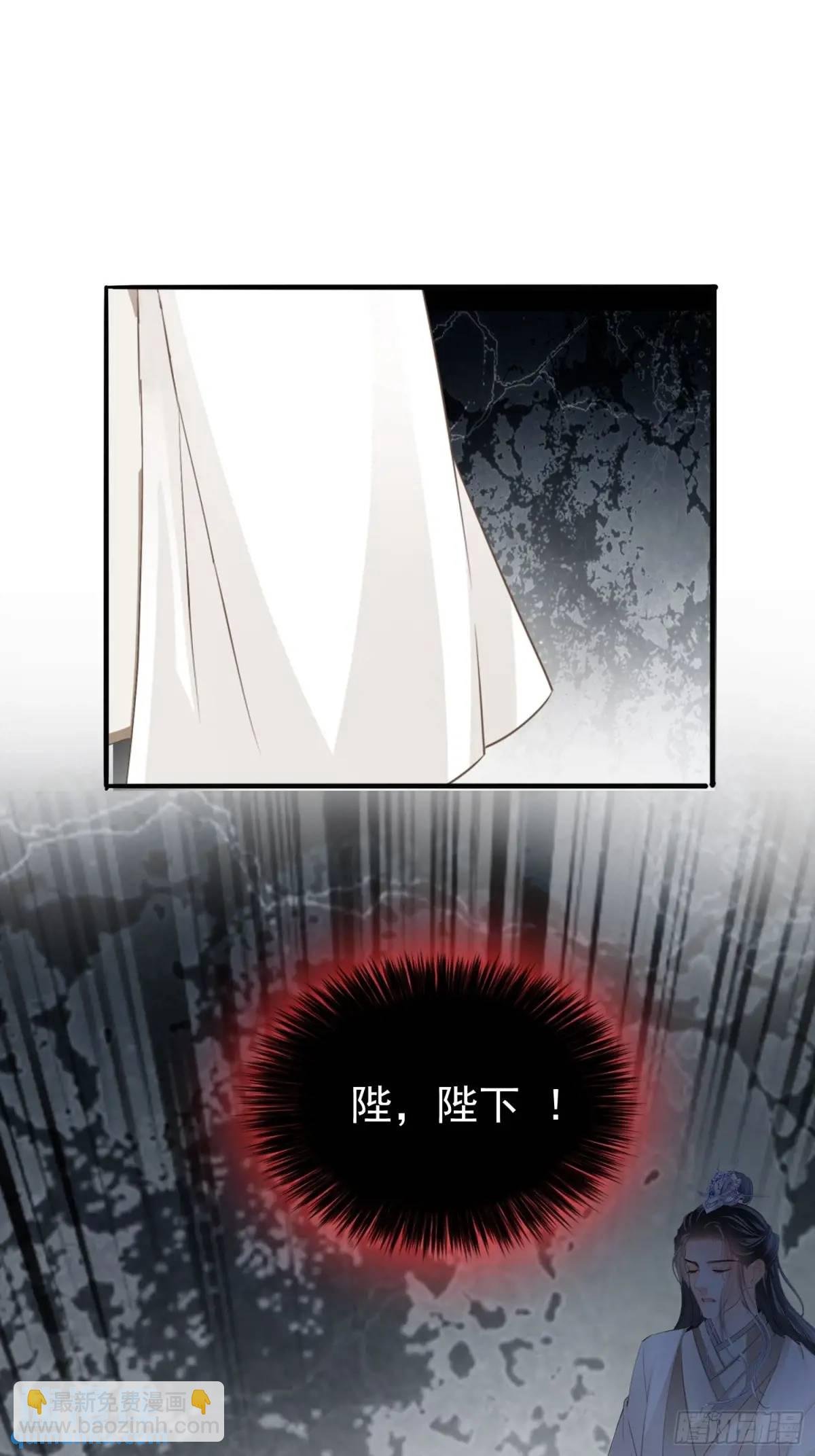 陷阱