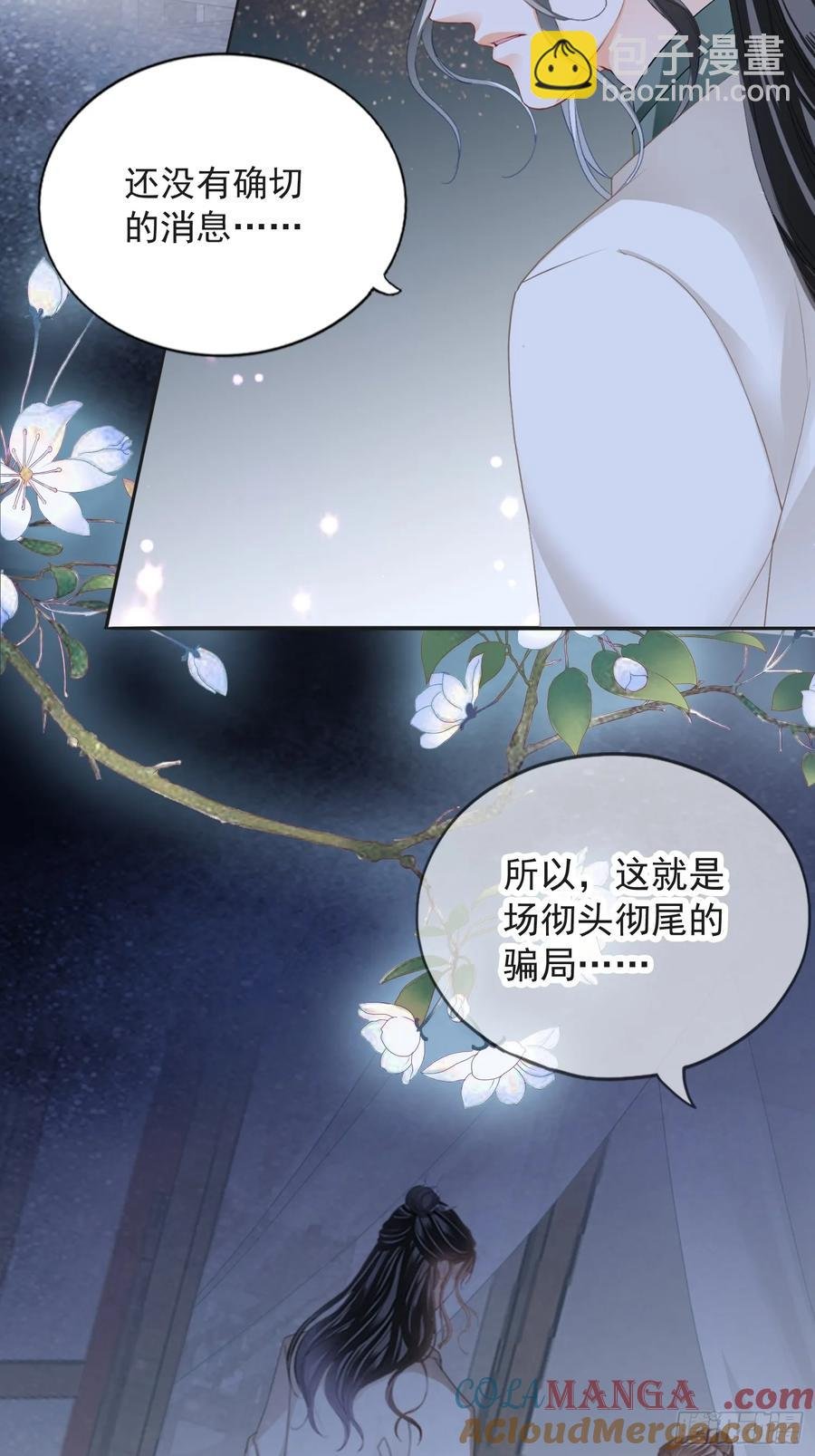 无奈的吻