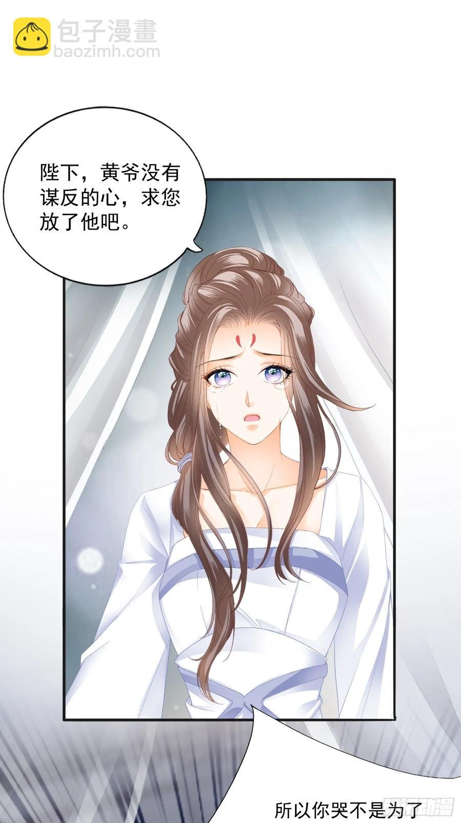 无奈的吻