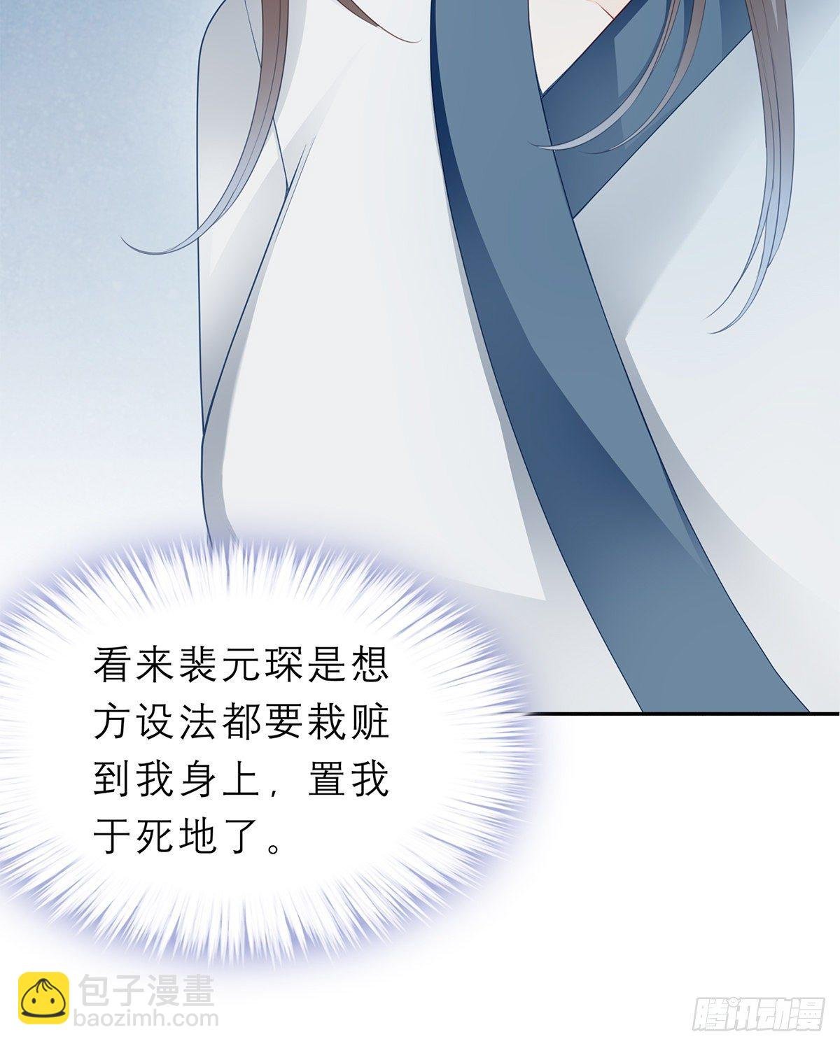 带她去南方
