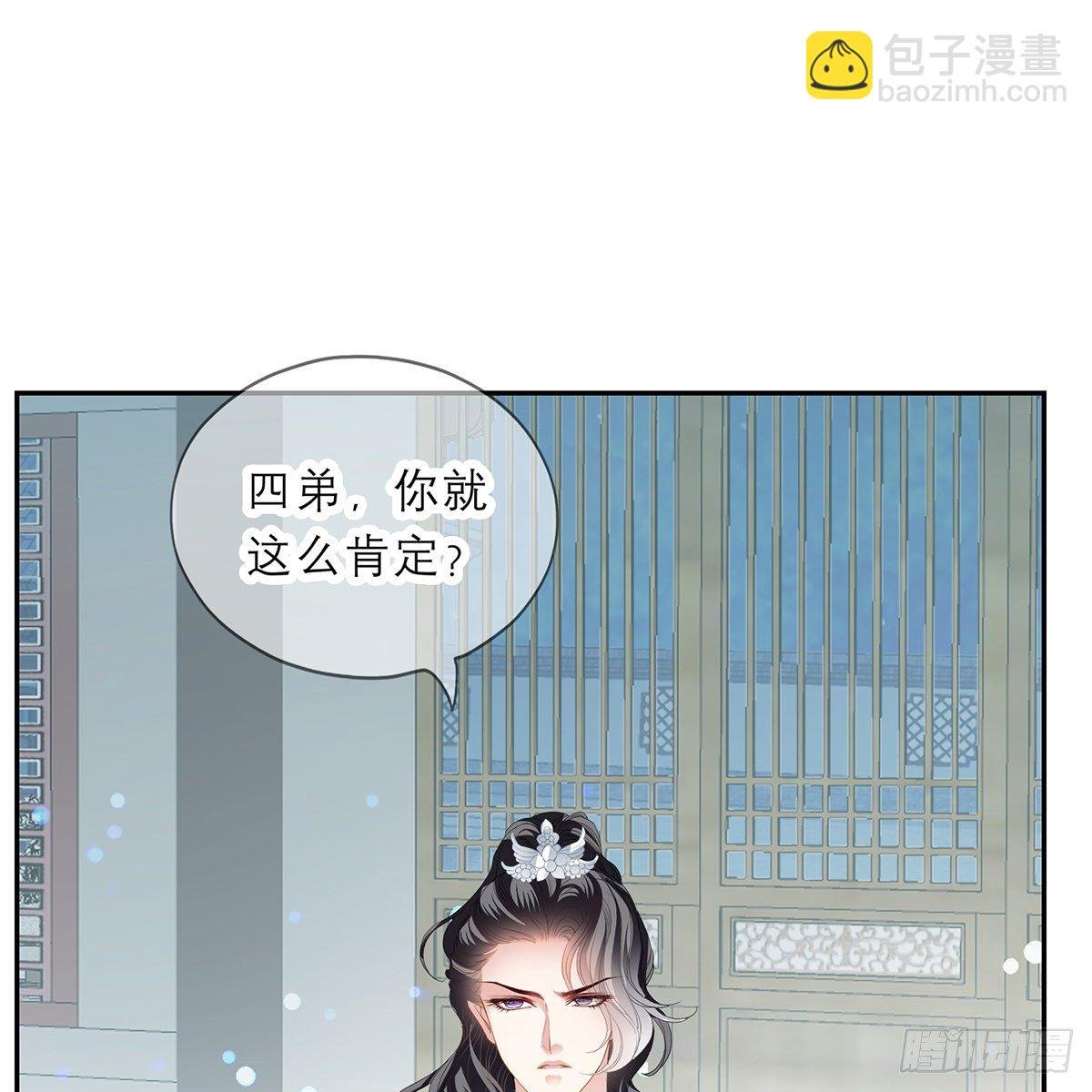 带她去南方