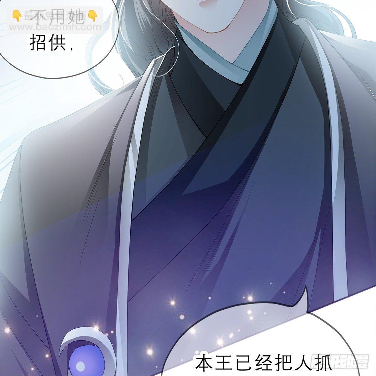 带她去南方