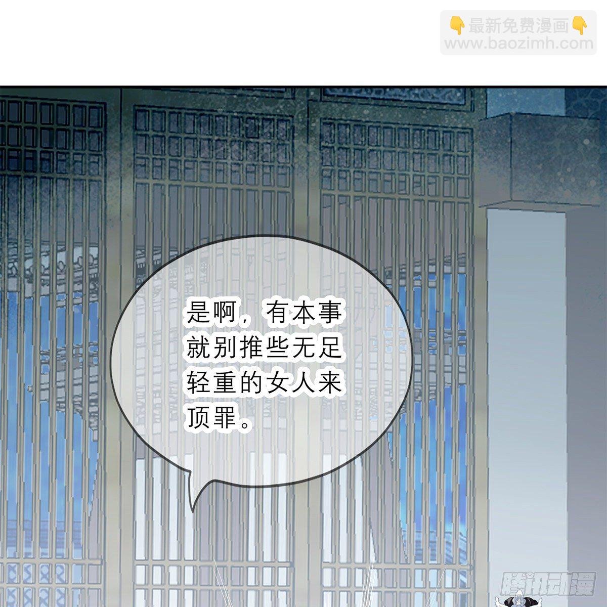 带她去南方