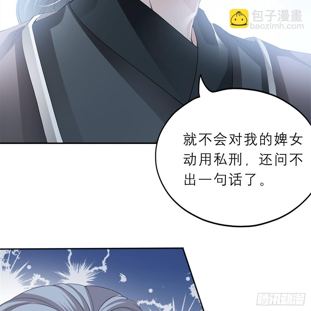 带她去南方