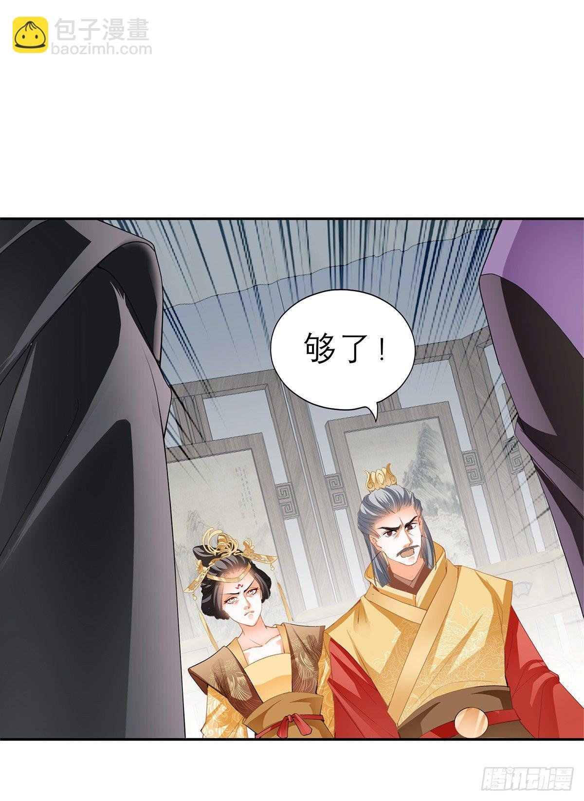 带她去南方