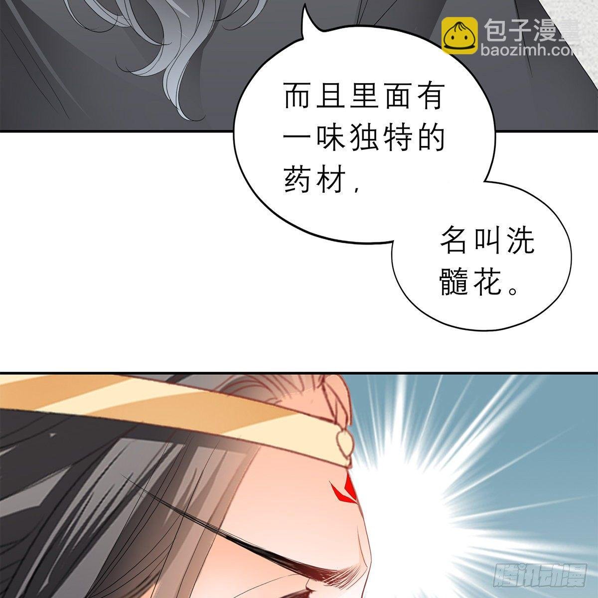 带她去南方