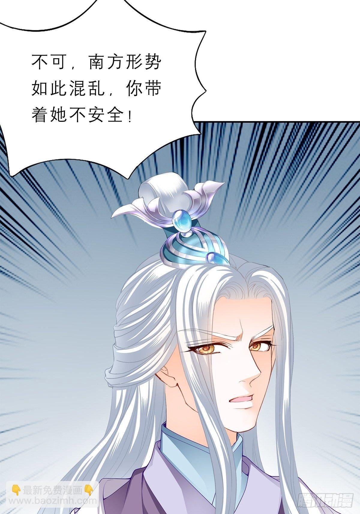 往后保护你