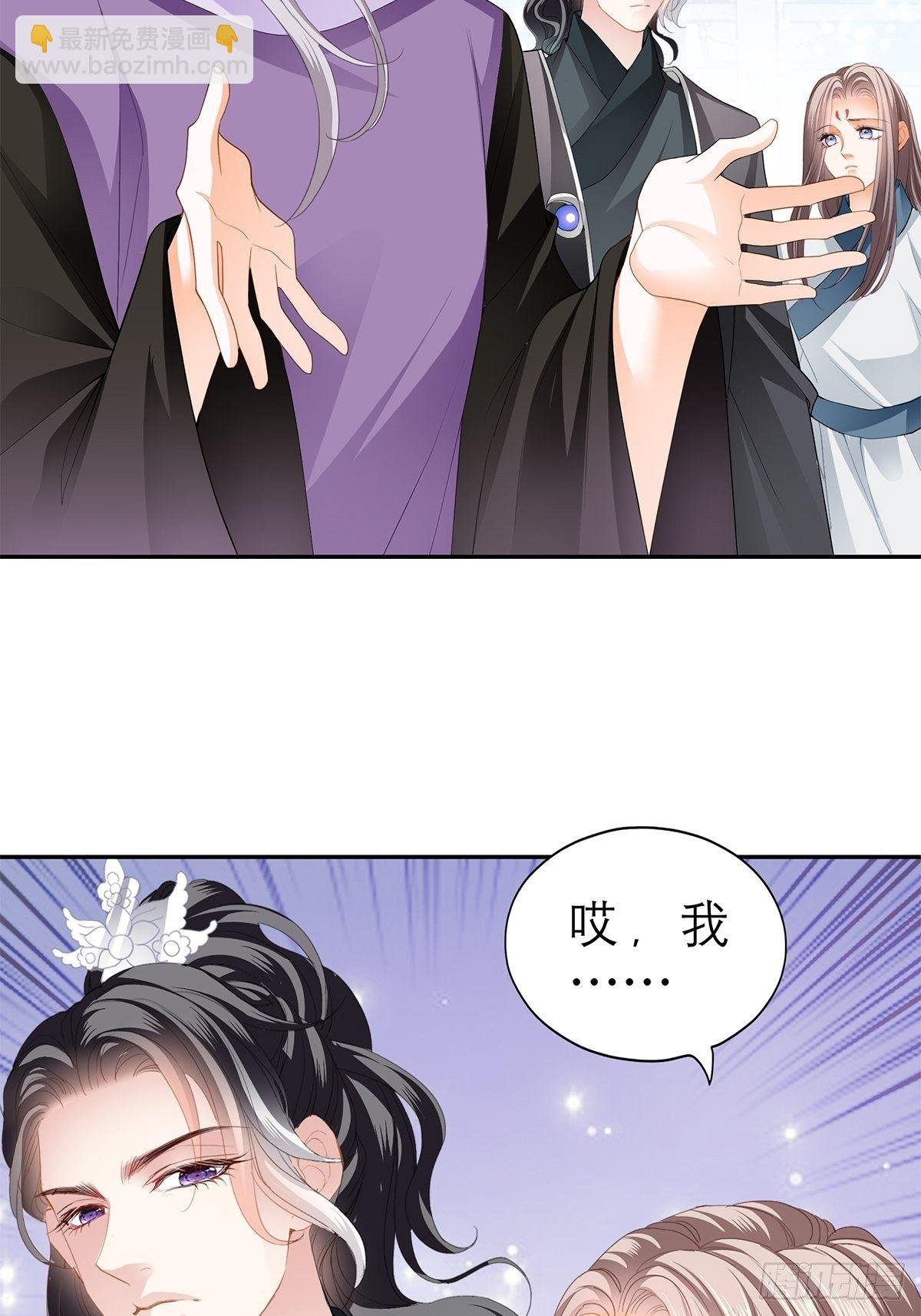 往后保护你