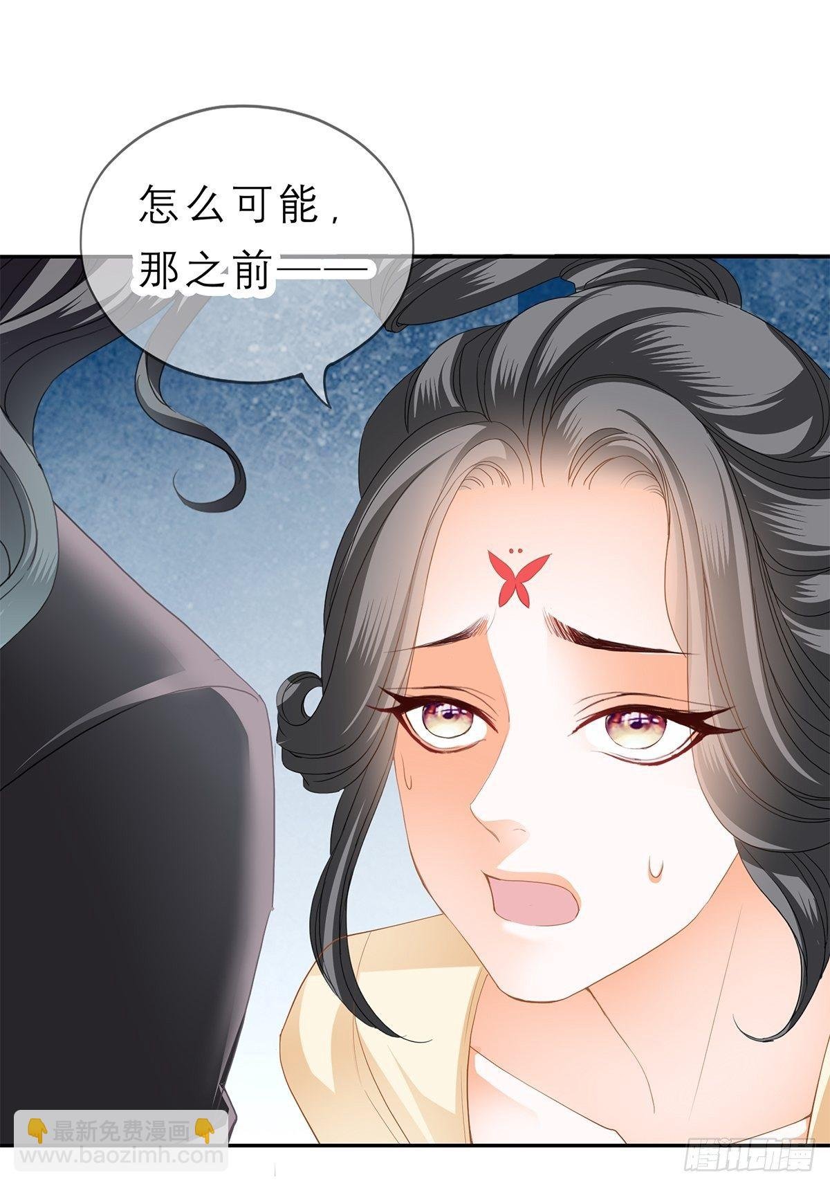 往后保护你