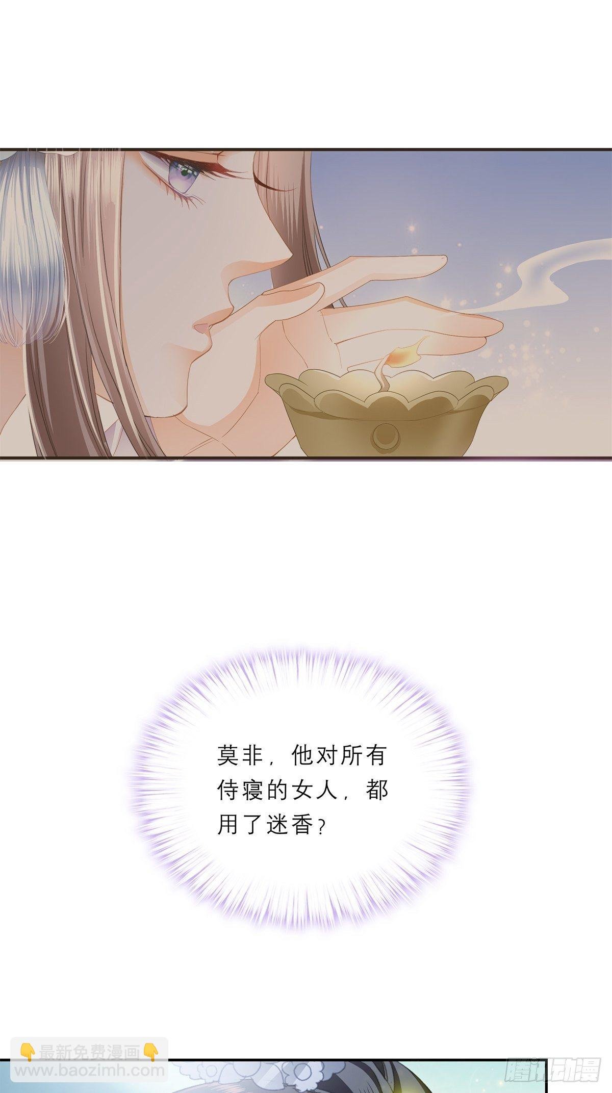 往后保护你