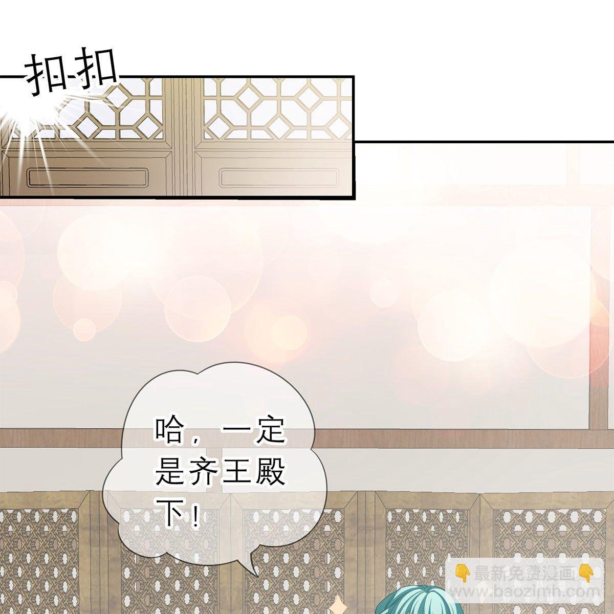太子的表白