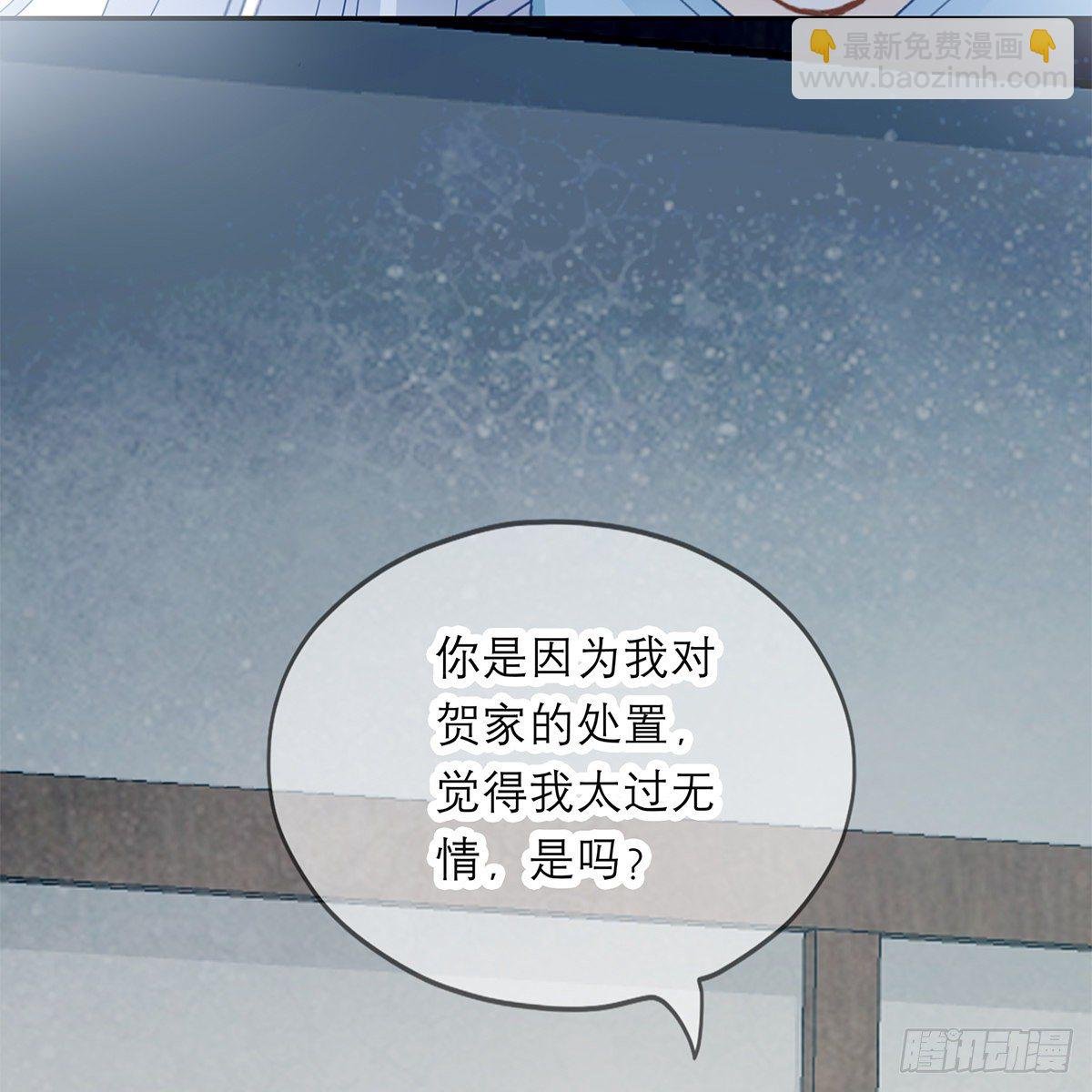 太子的表白