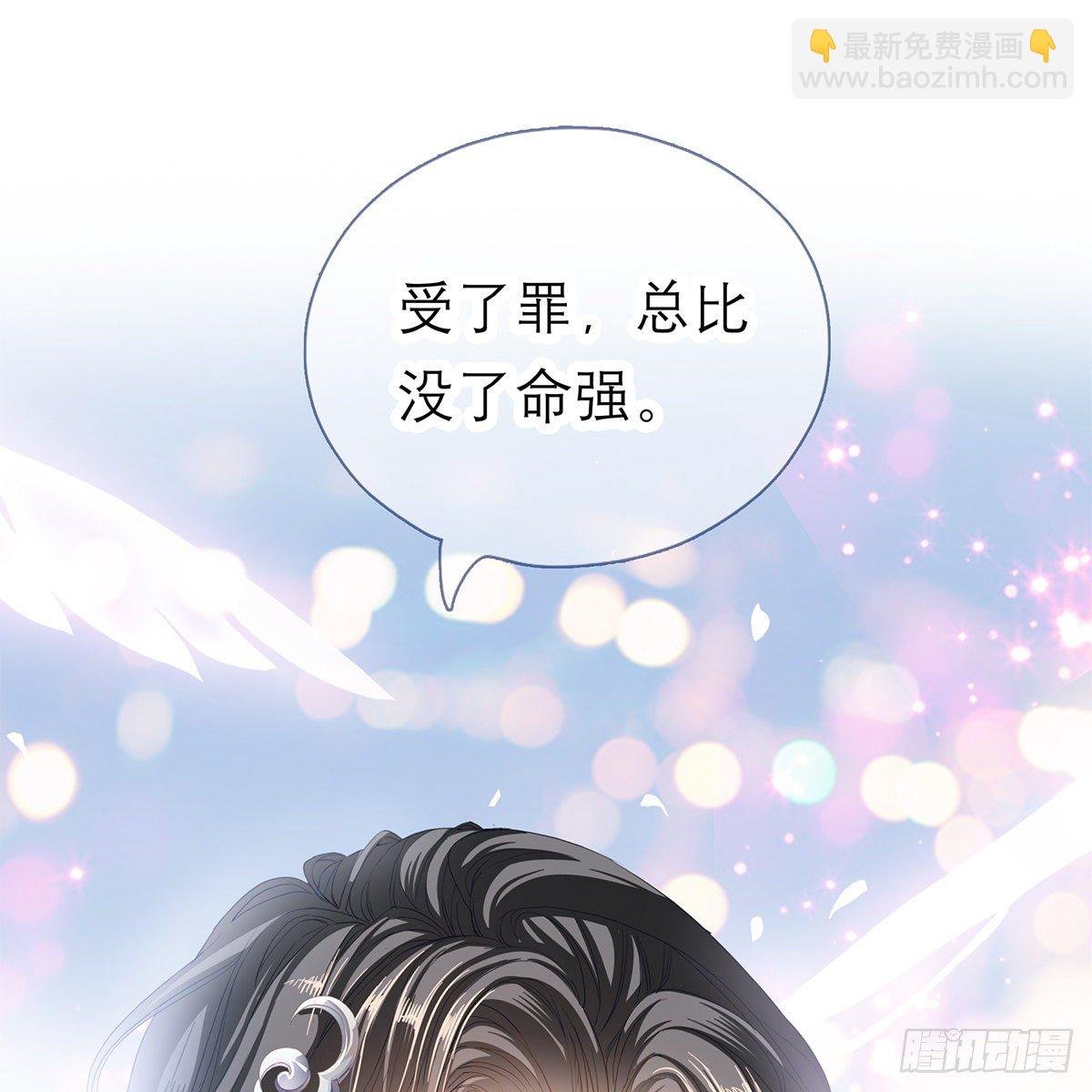 做本王的女人