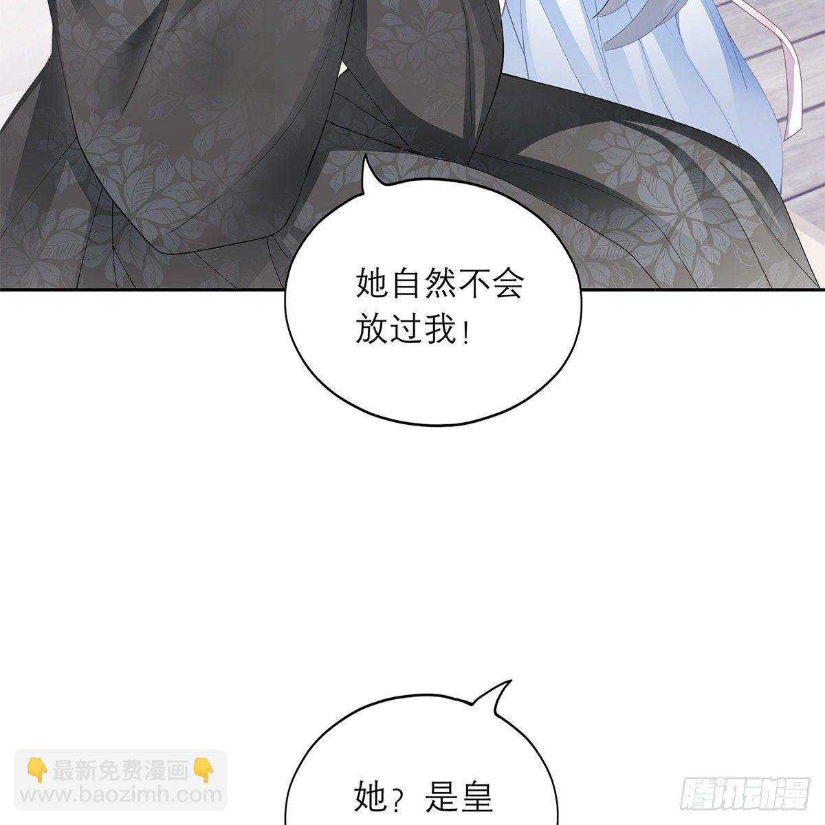 做本王的女人