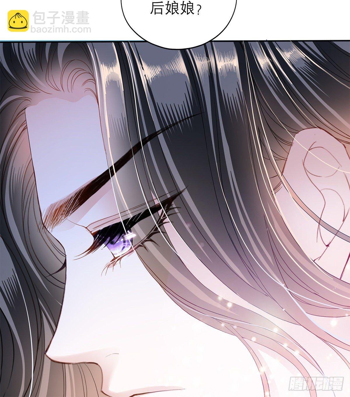 做本王的女人
