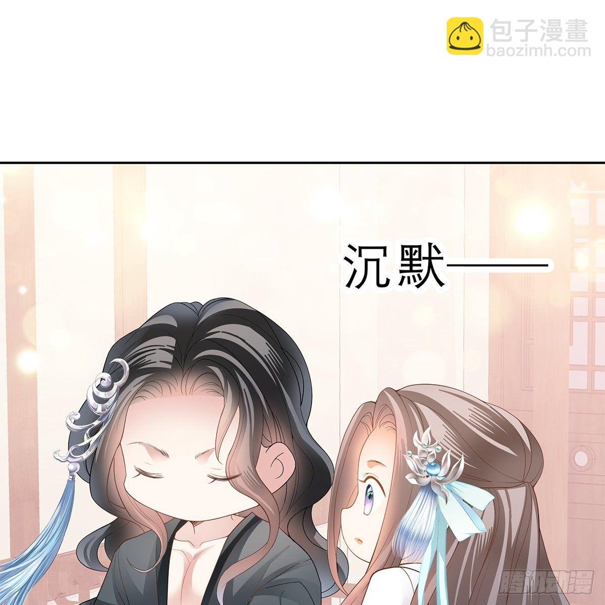 做本王的女人