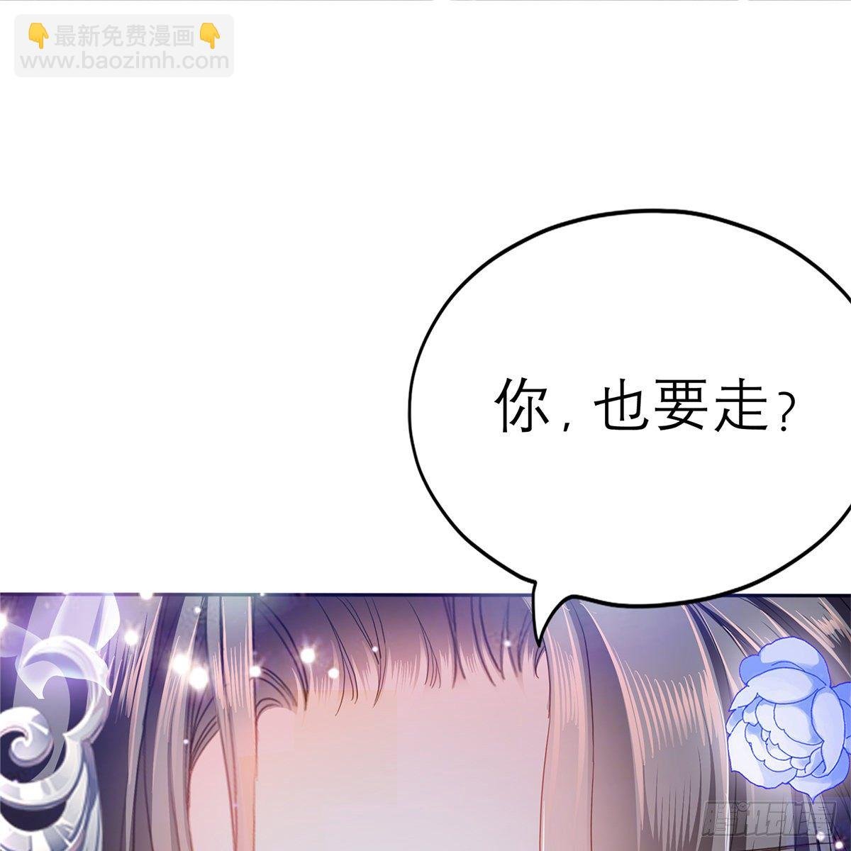 做本王的女人