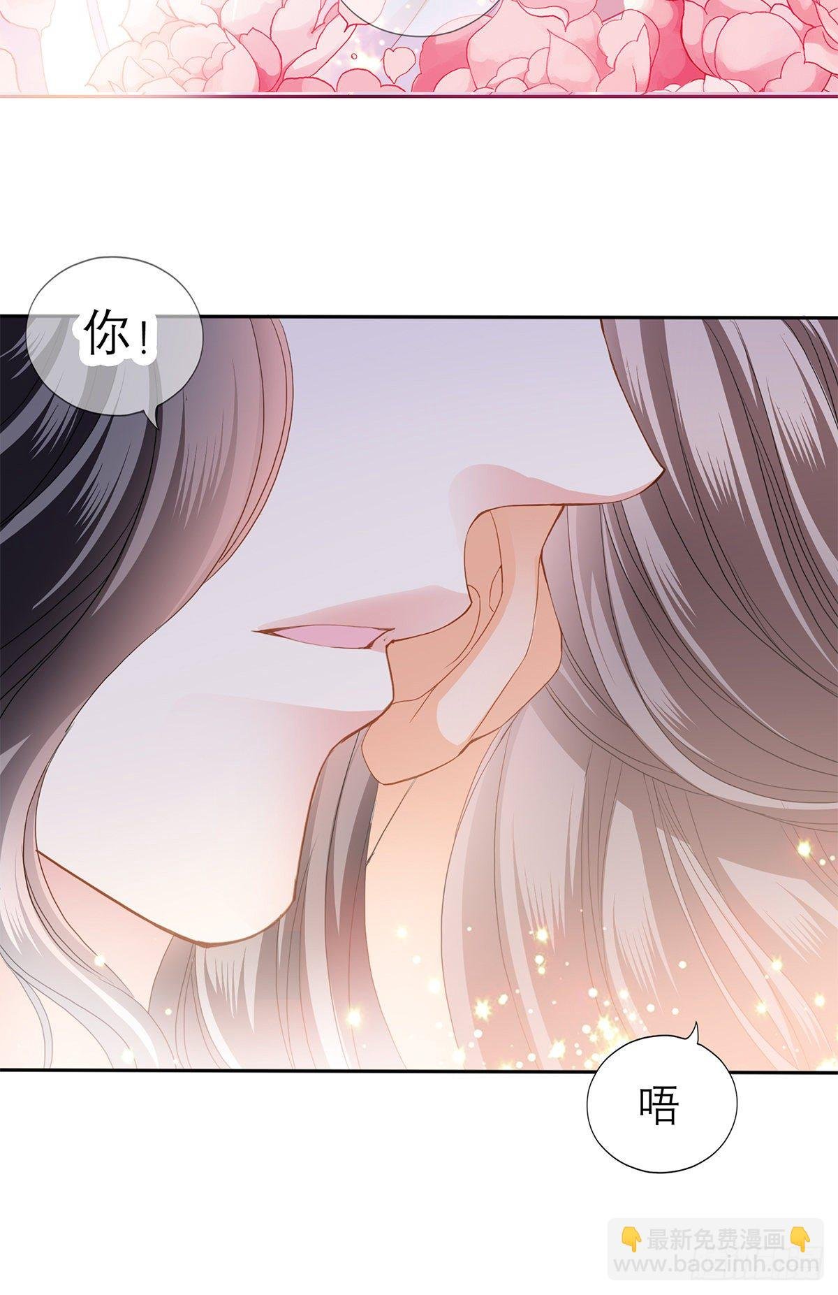 做本王的女人