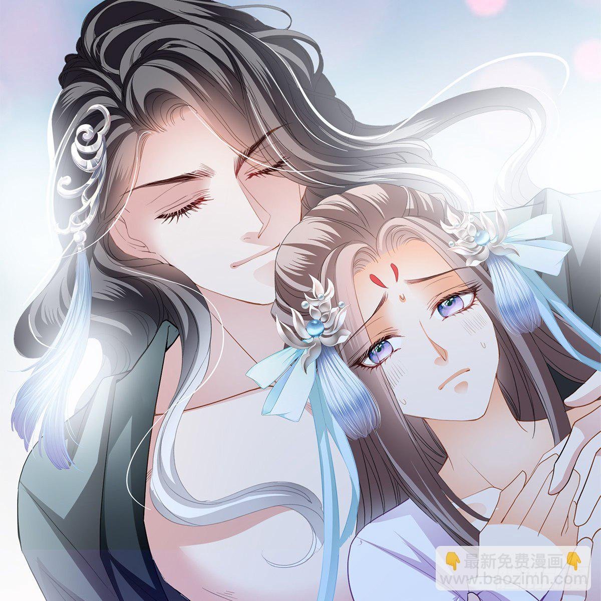 做本王的女人
