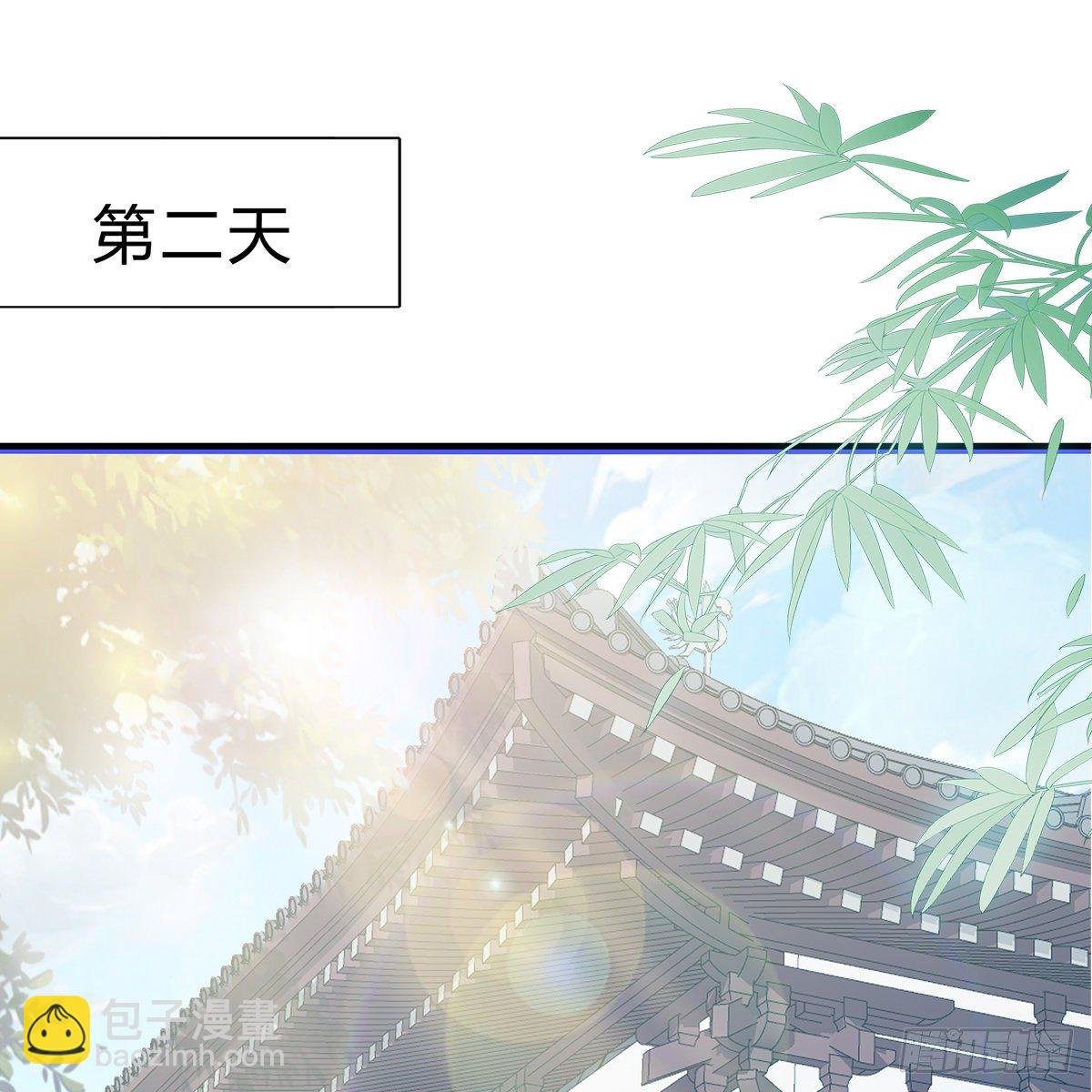 他来寻我了？