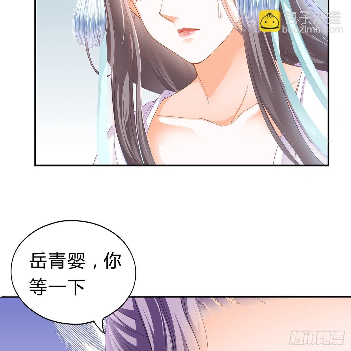 他来寻我了？
